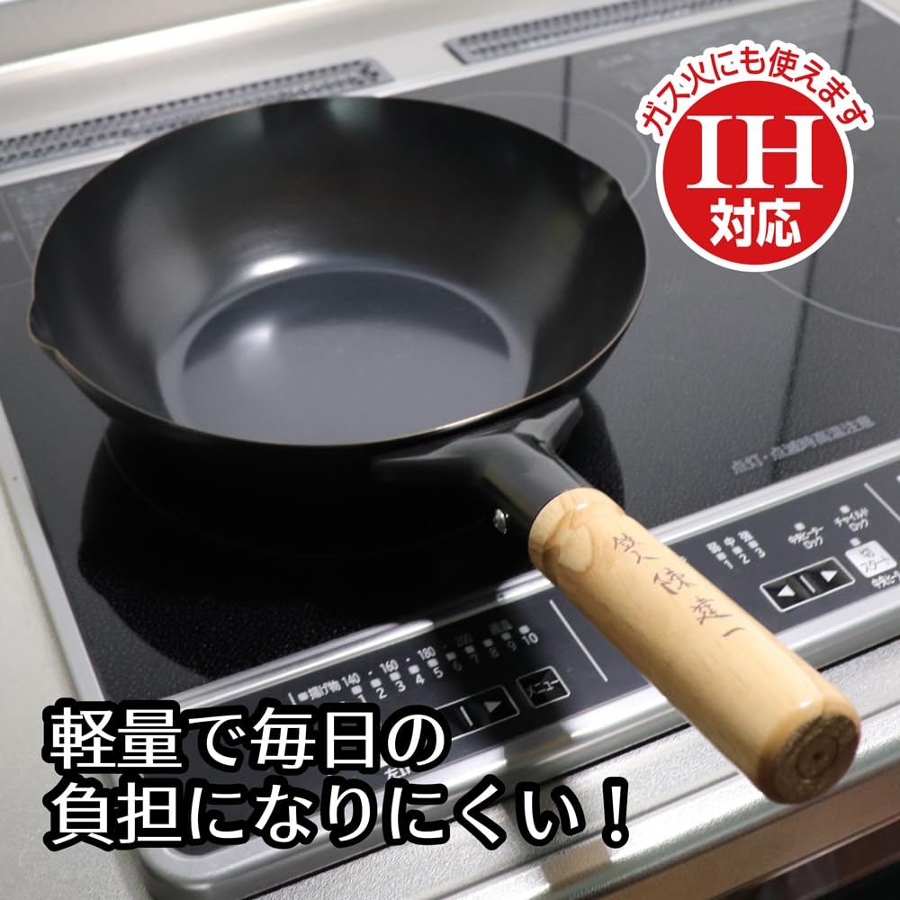 Amazon.co.jp: タマハシ(Tamahashi) 陳建一 中華鍋 25cm IH ガス火対応